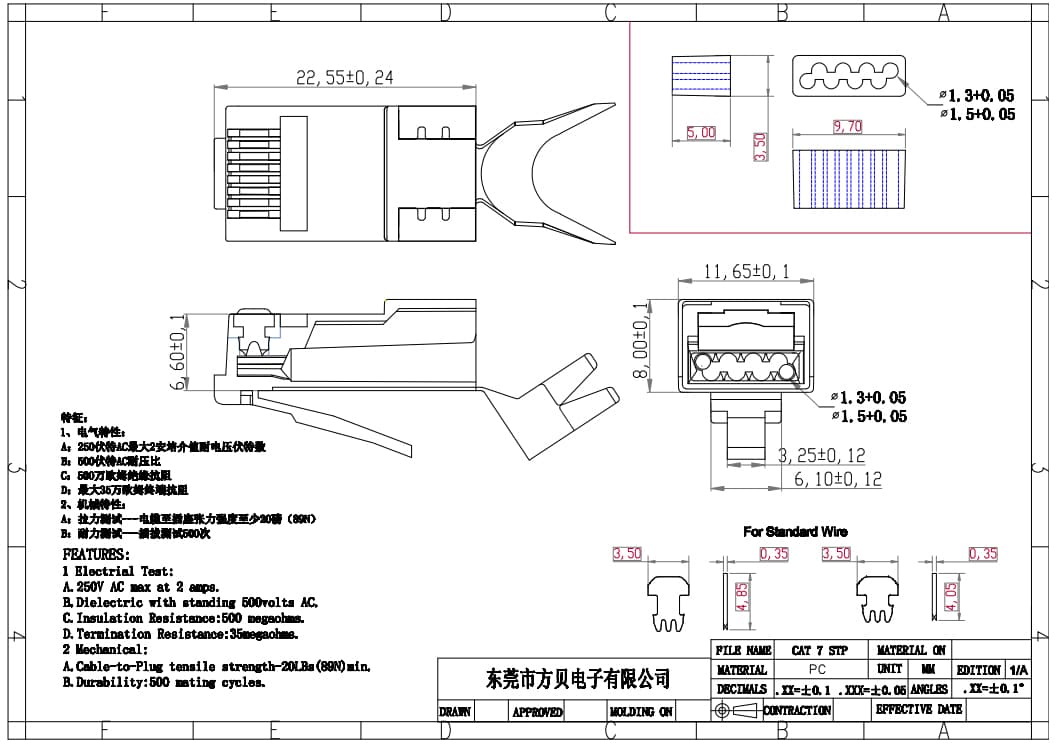 Cat7 Plug Rj45 Connector